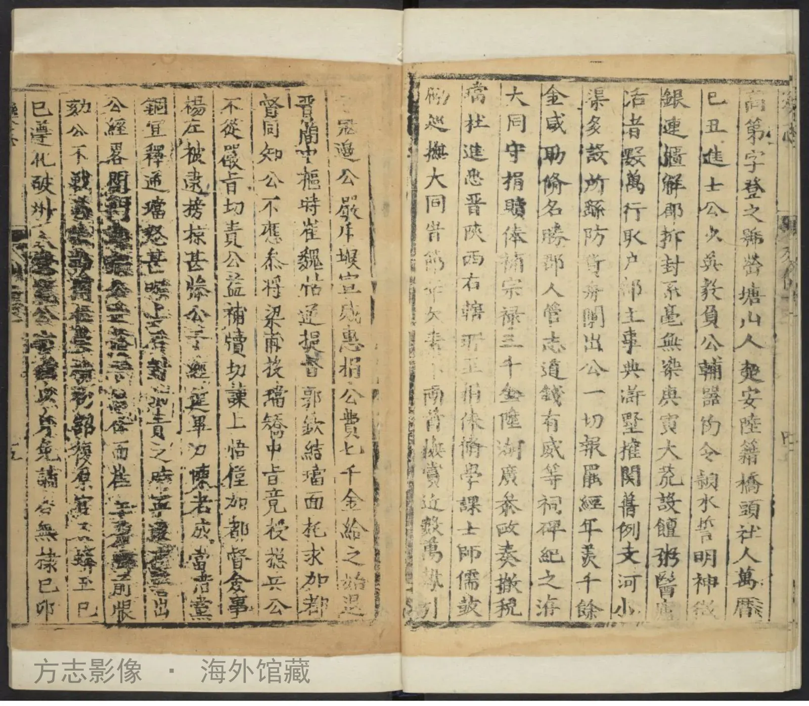 续滦志补滦志补列传续编·河北书影