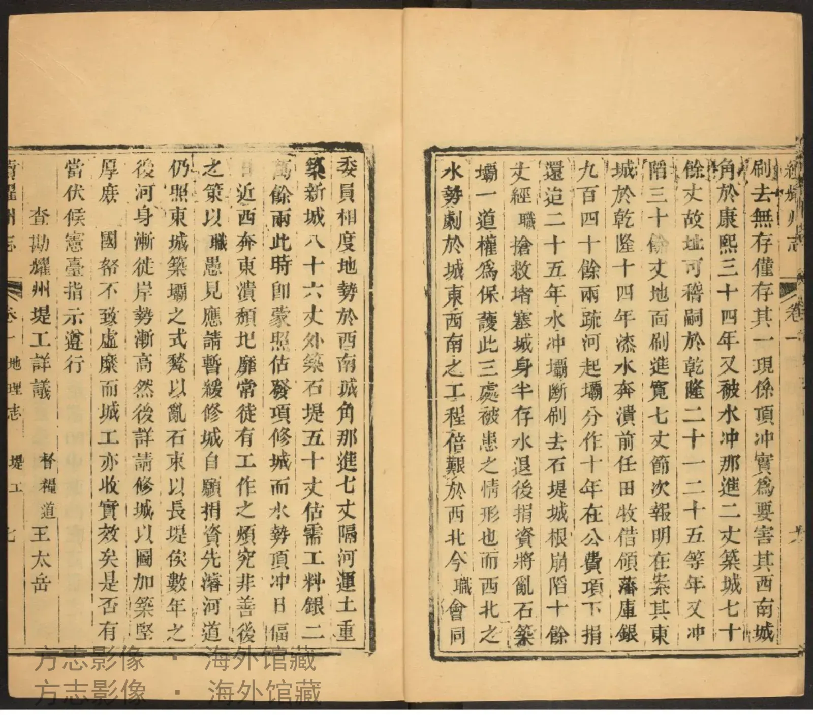 续耀州志·陕西书影