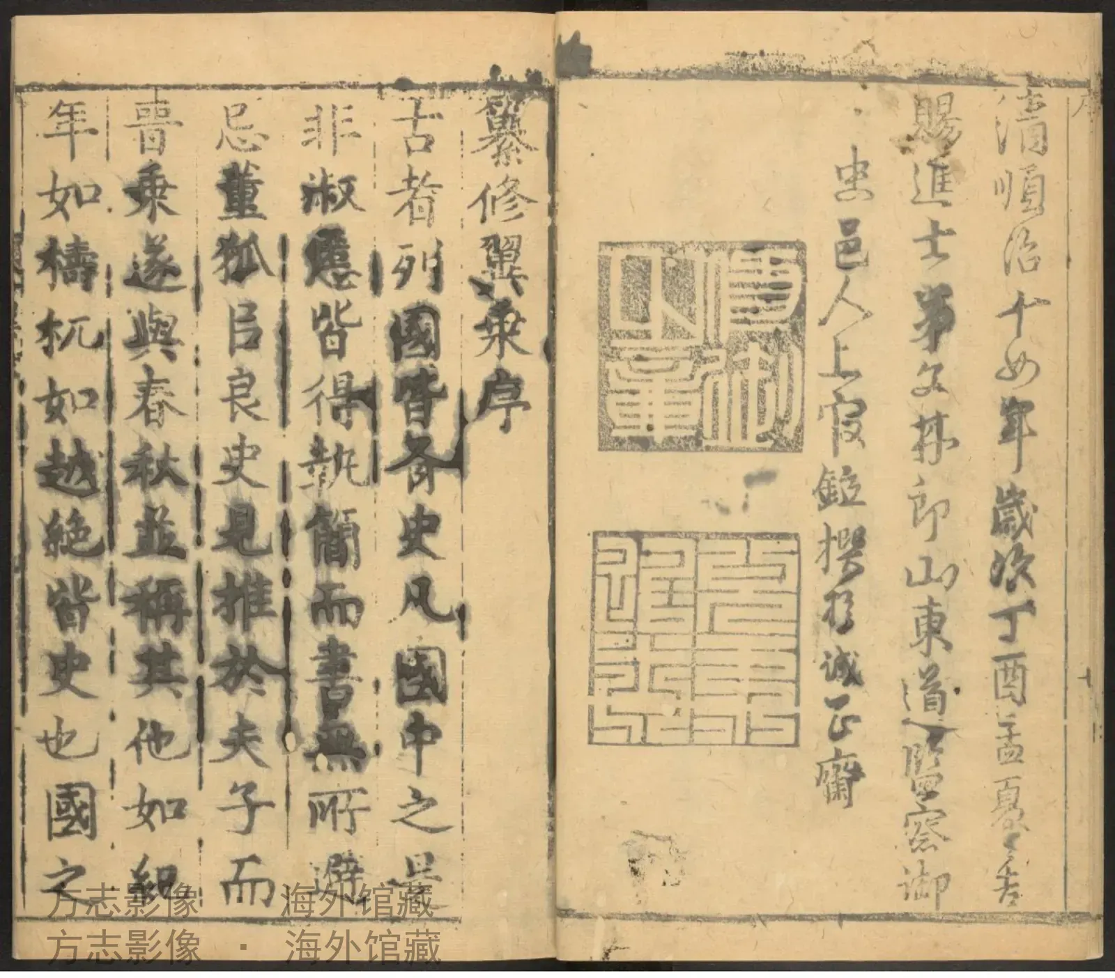 翼乘书影