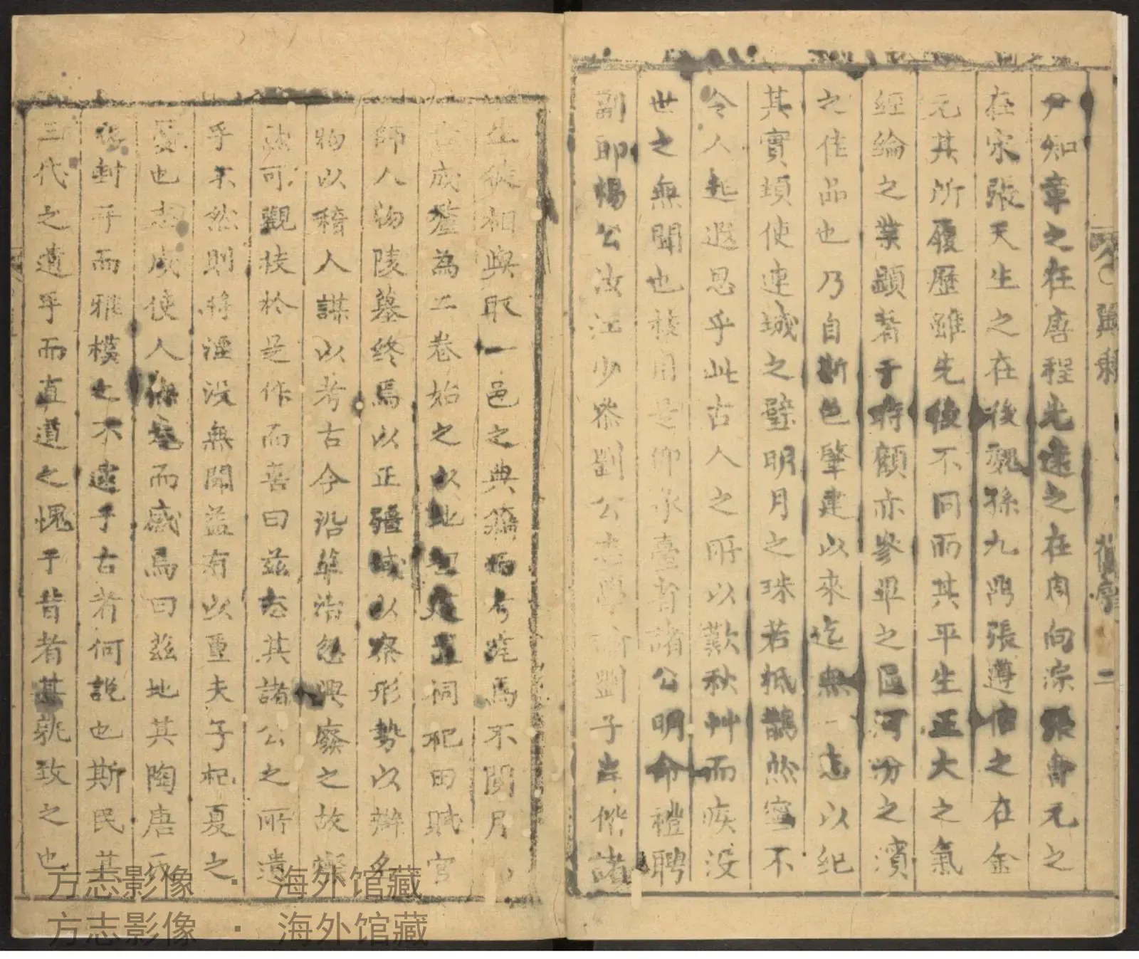 翼乘书影