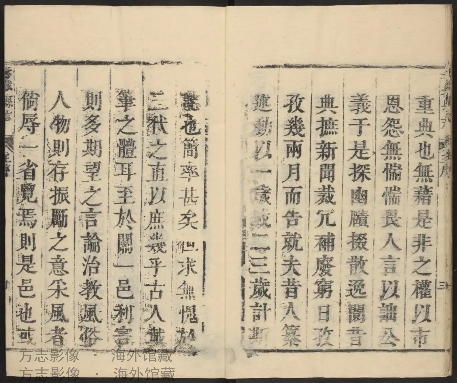 考城县志·河南书影