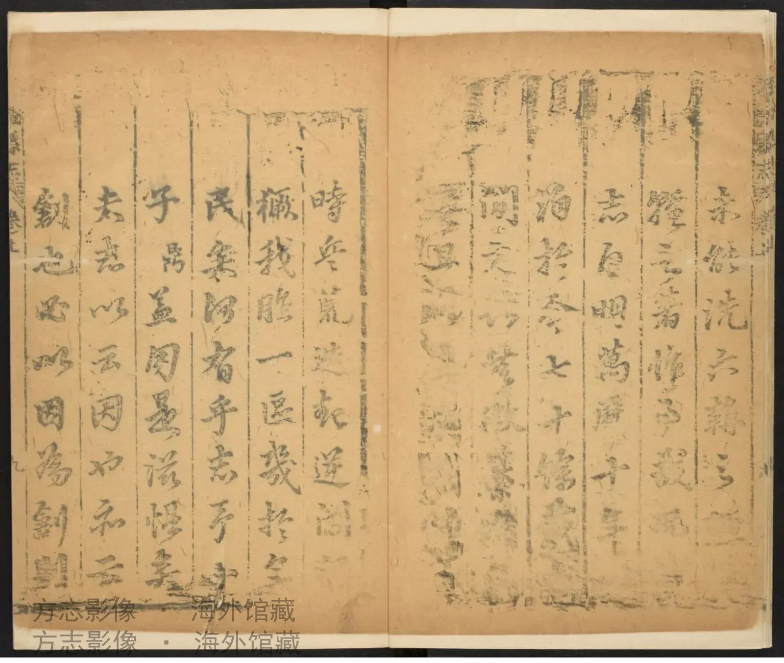 胙城县志.顺治16书影