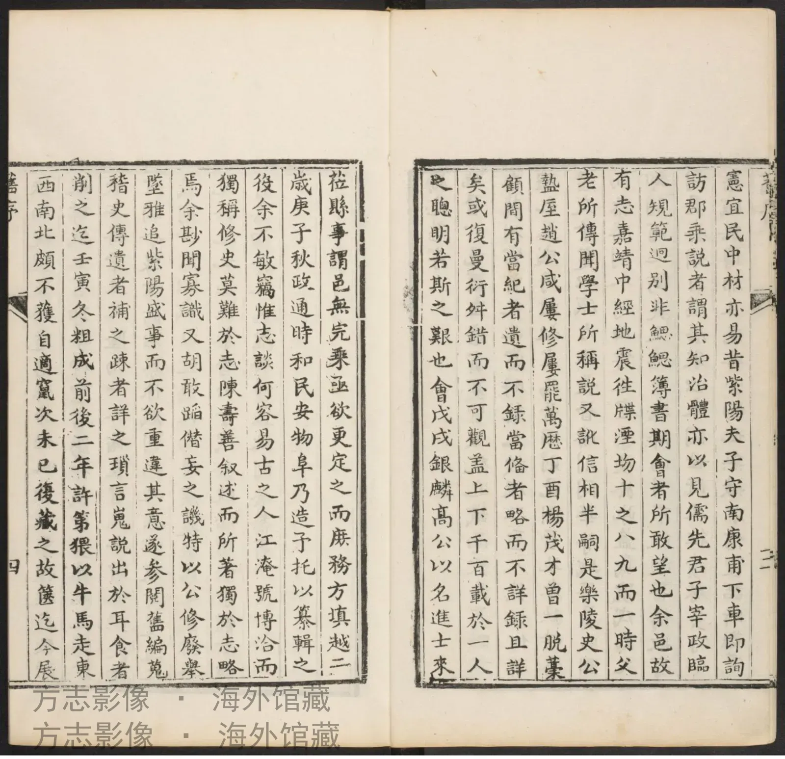 临晋县志书影