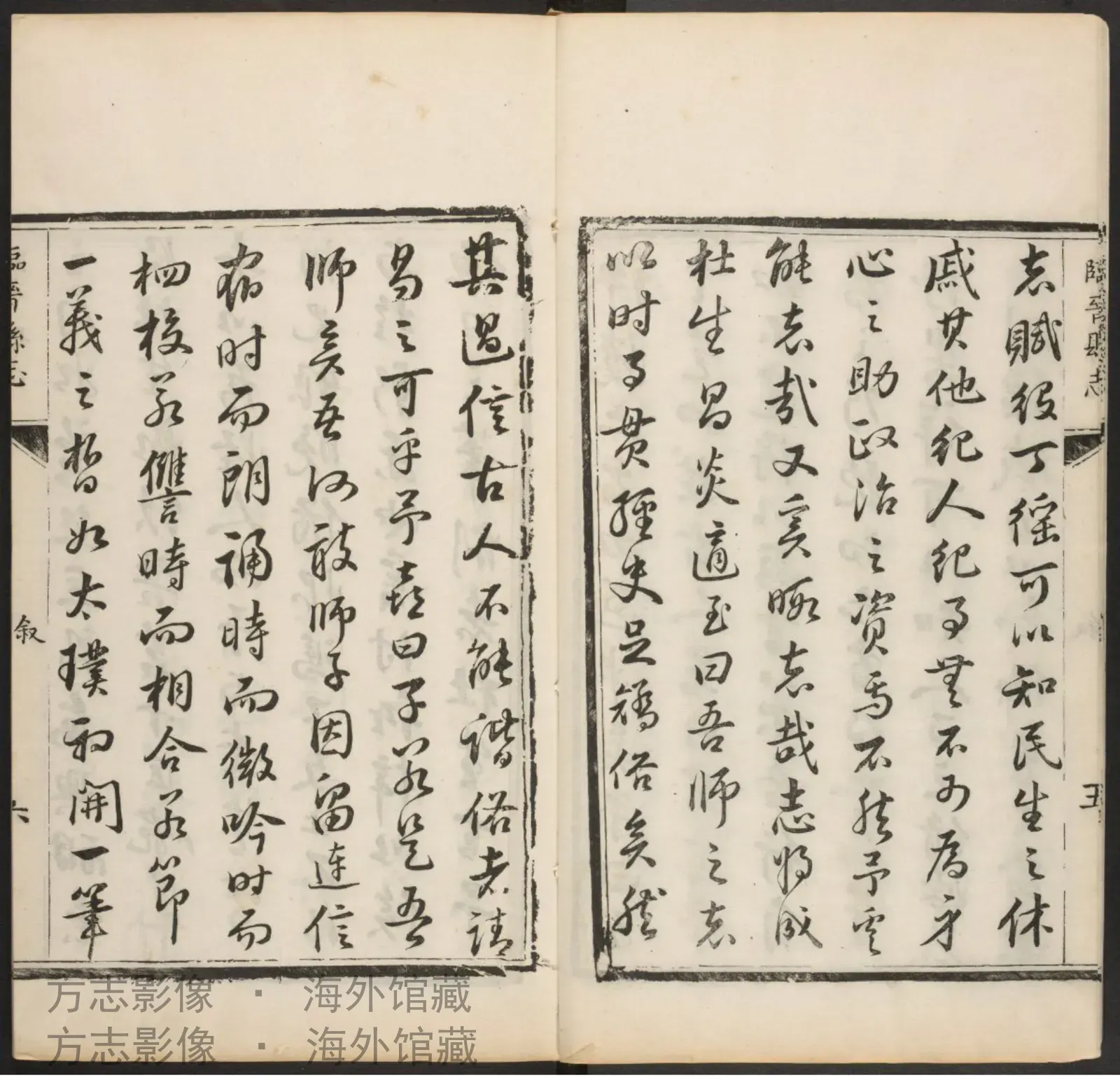 临晋县志书影