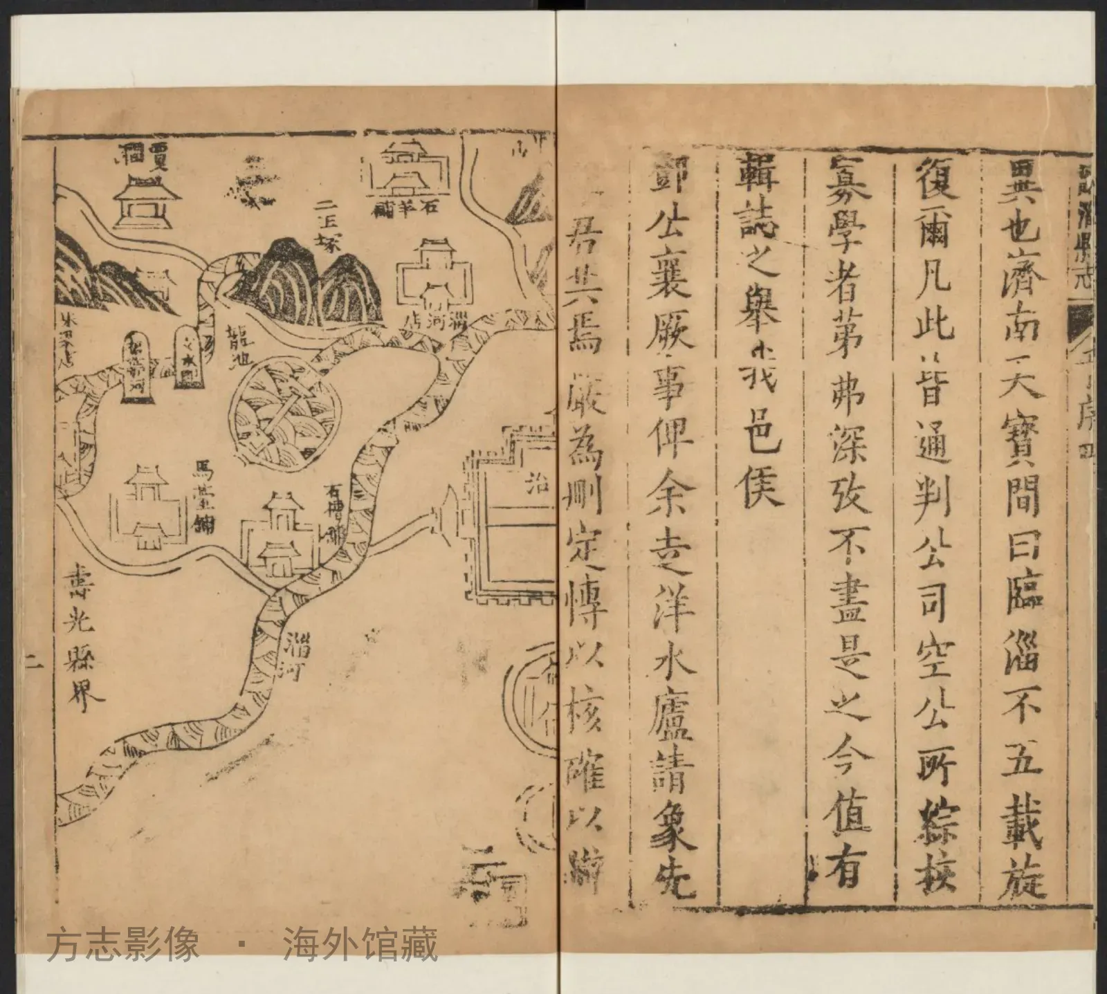 临淄县志.清康熙十一年·山东书影