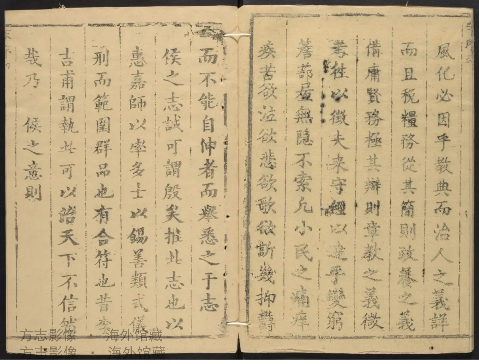 临颍县志.清顺治十七年·河南书影