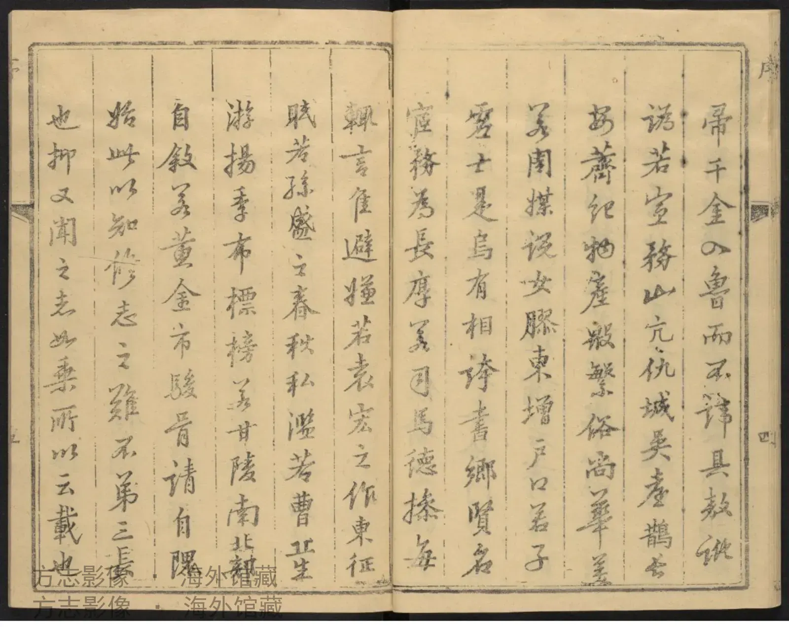 临颍县续志.清乾隆十二年书影