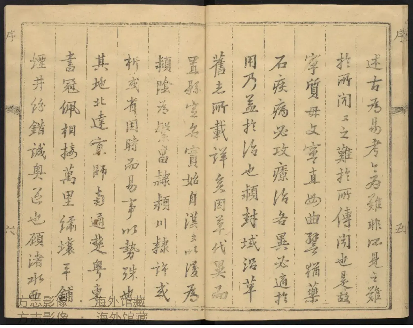 临颍县续志.清乾隆十二年书影