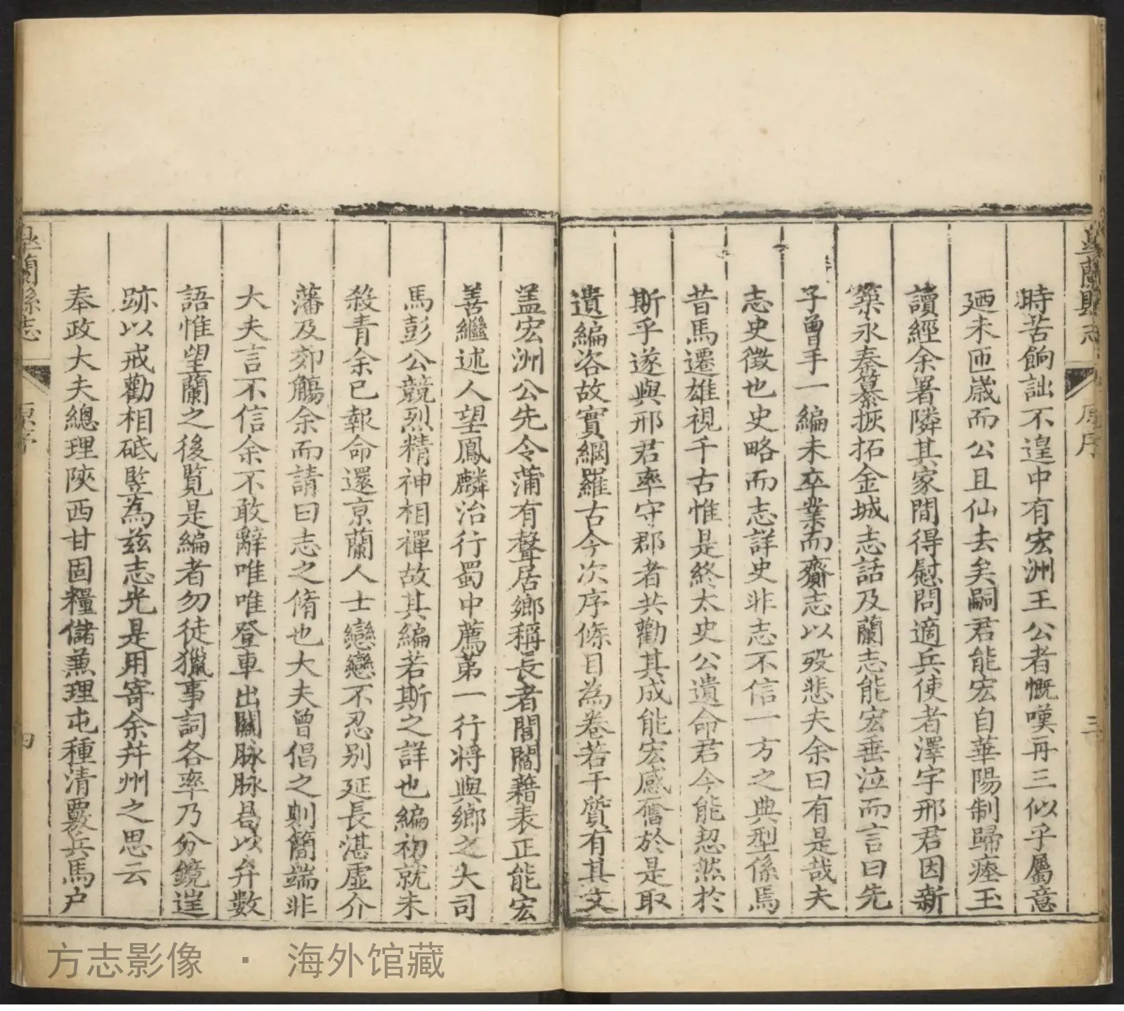 臯兰县志.黄建中·甘肃书影