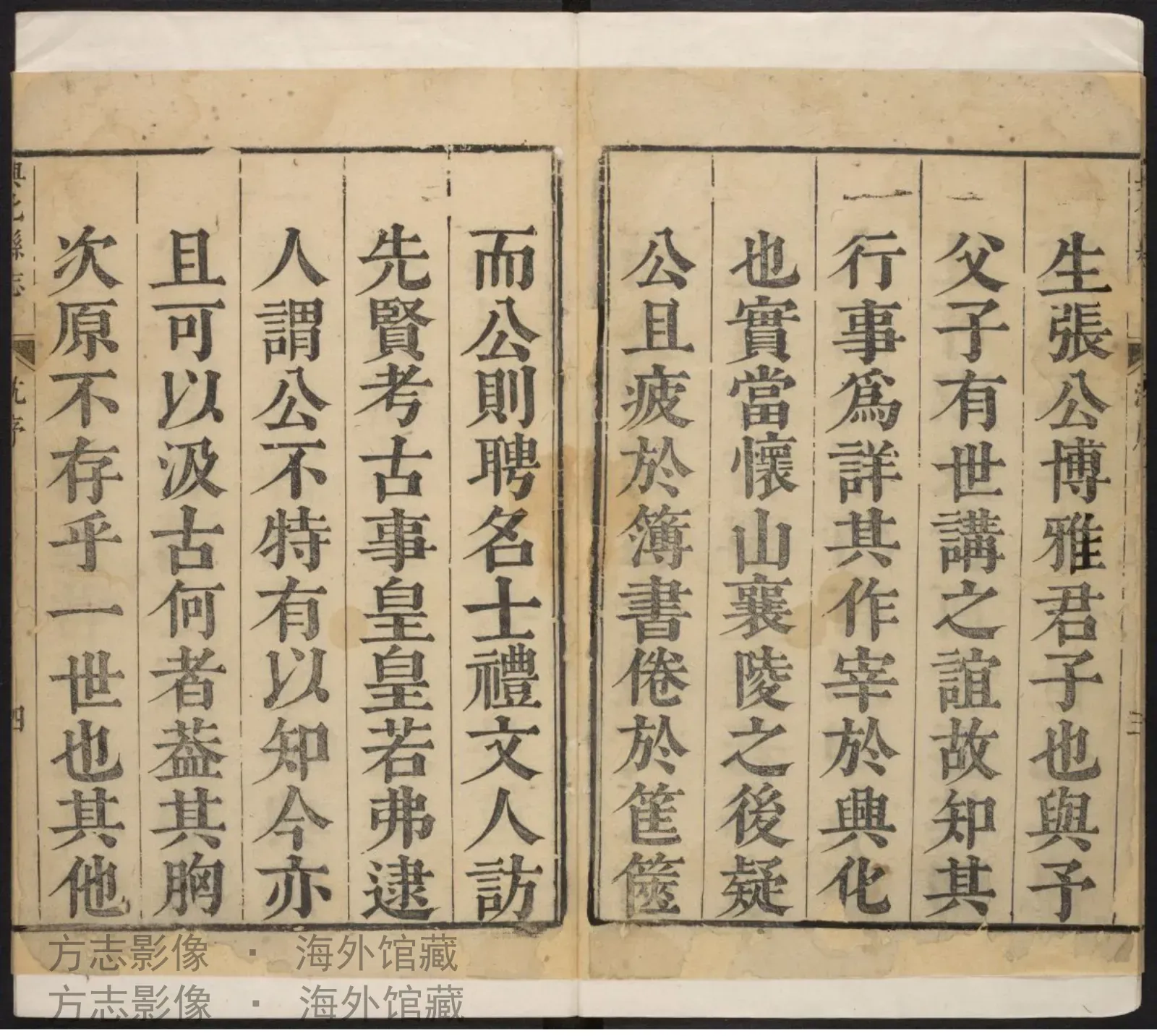 兴化县志. 张可立书影