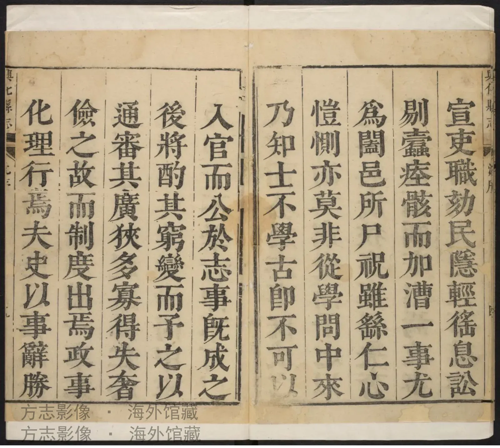兴化县志. 张可立·江苏书影