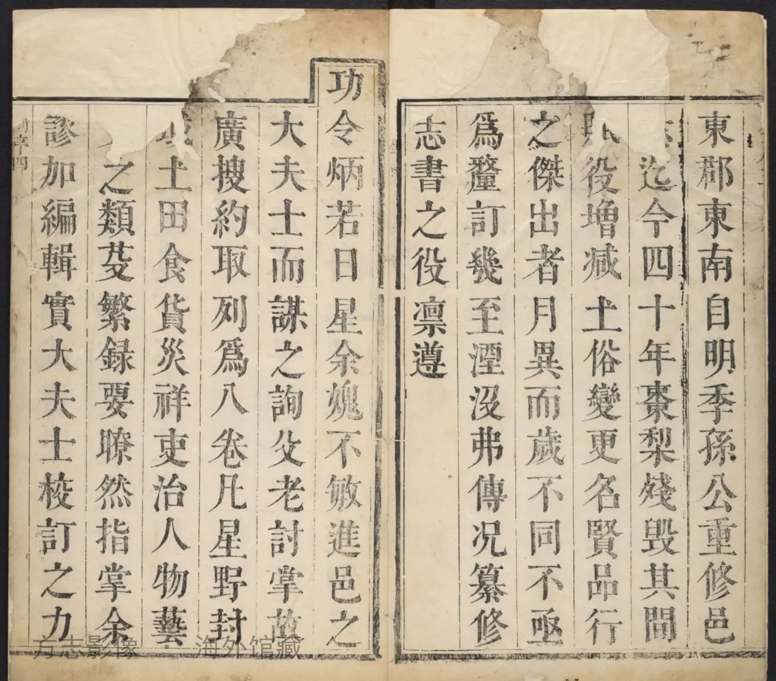 莘县志·山东书影