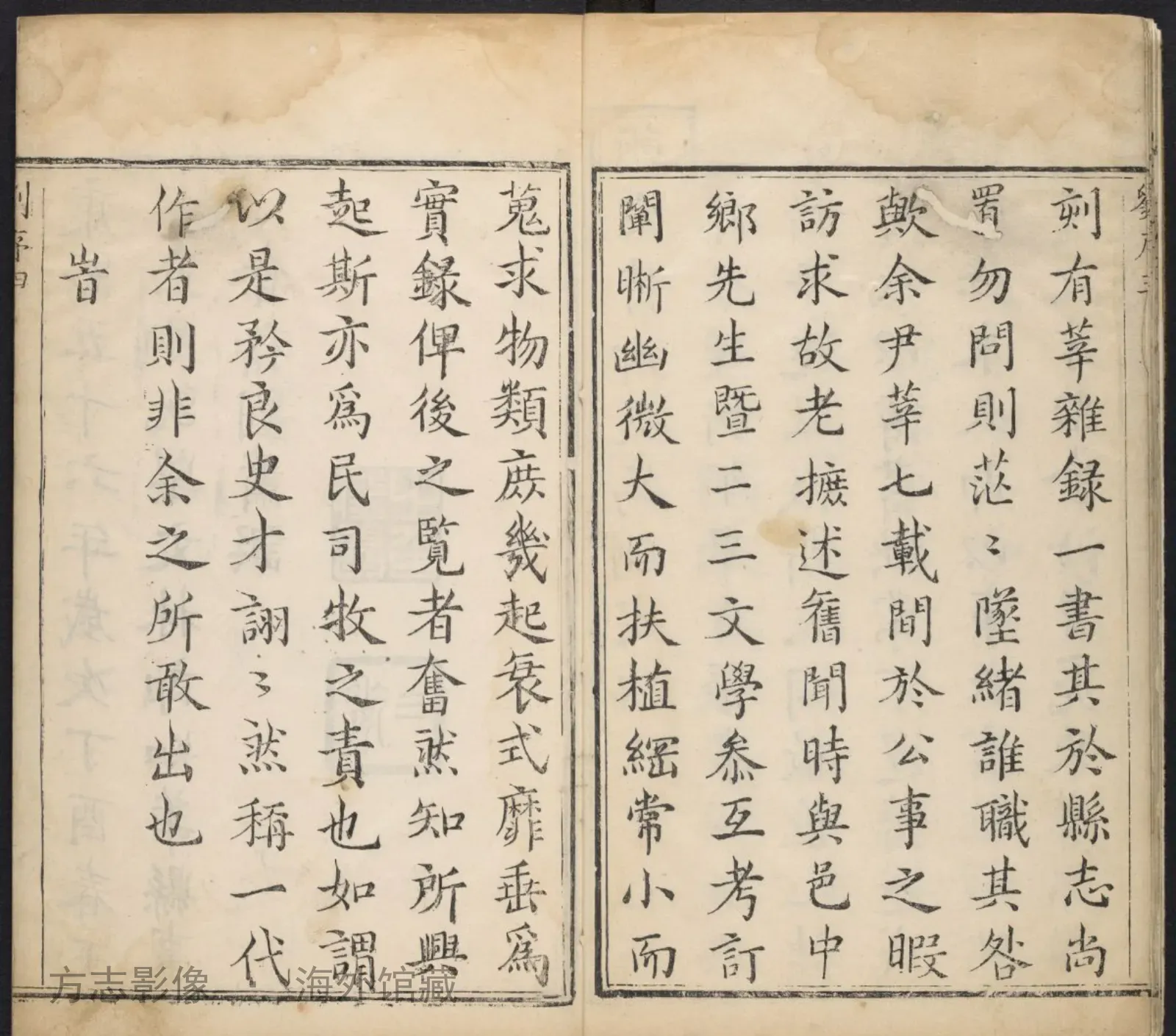 莘县志书影