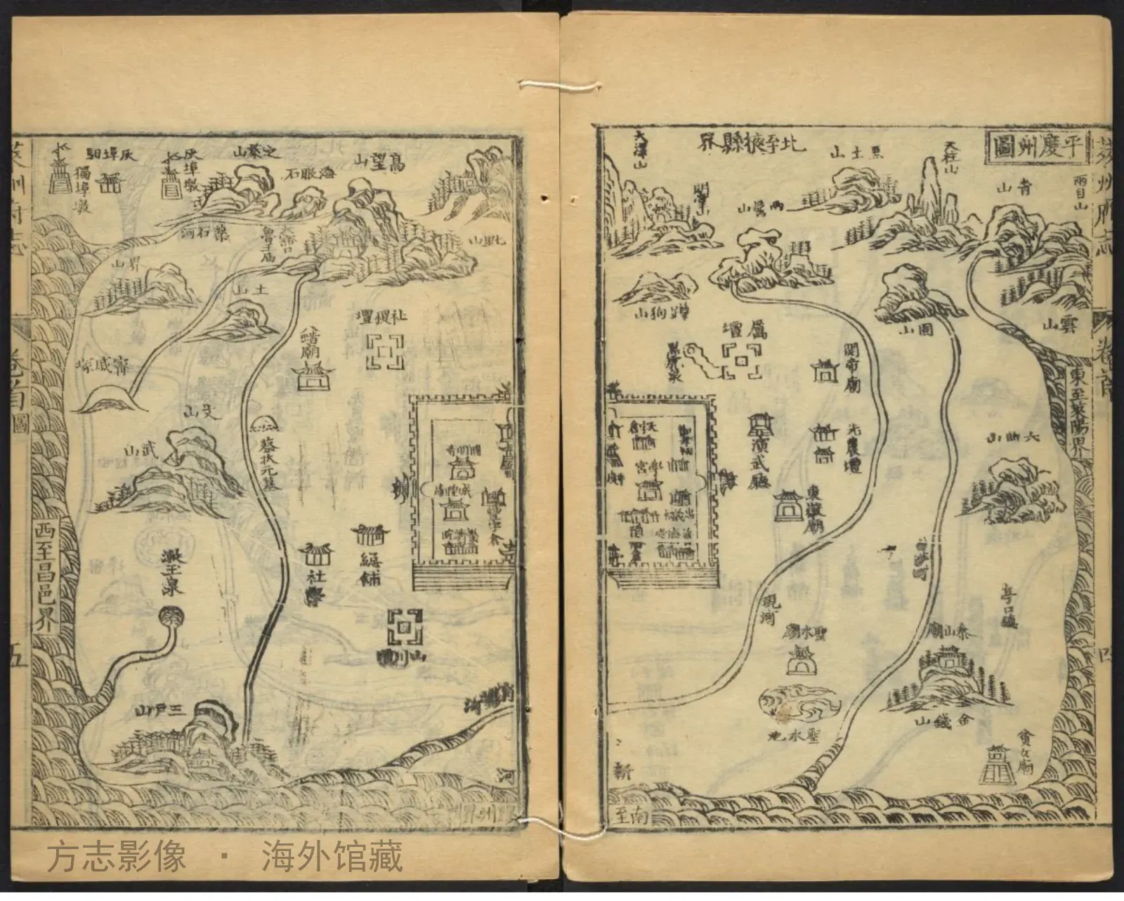 莱州府志首·山东书影