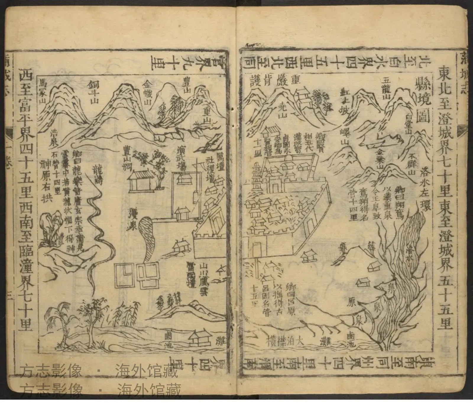 蒲城县志书影