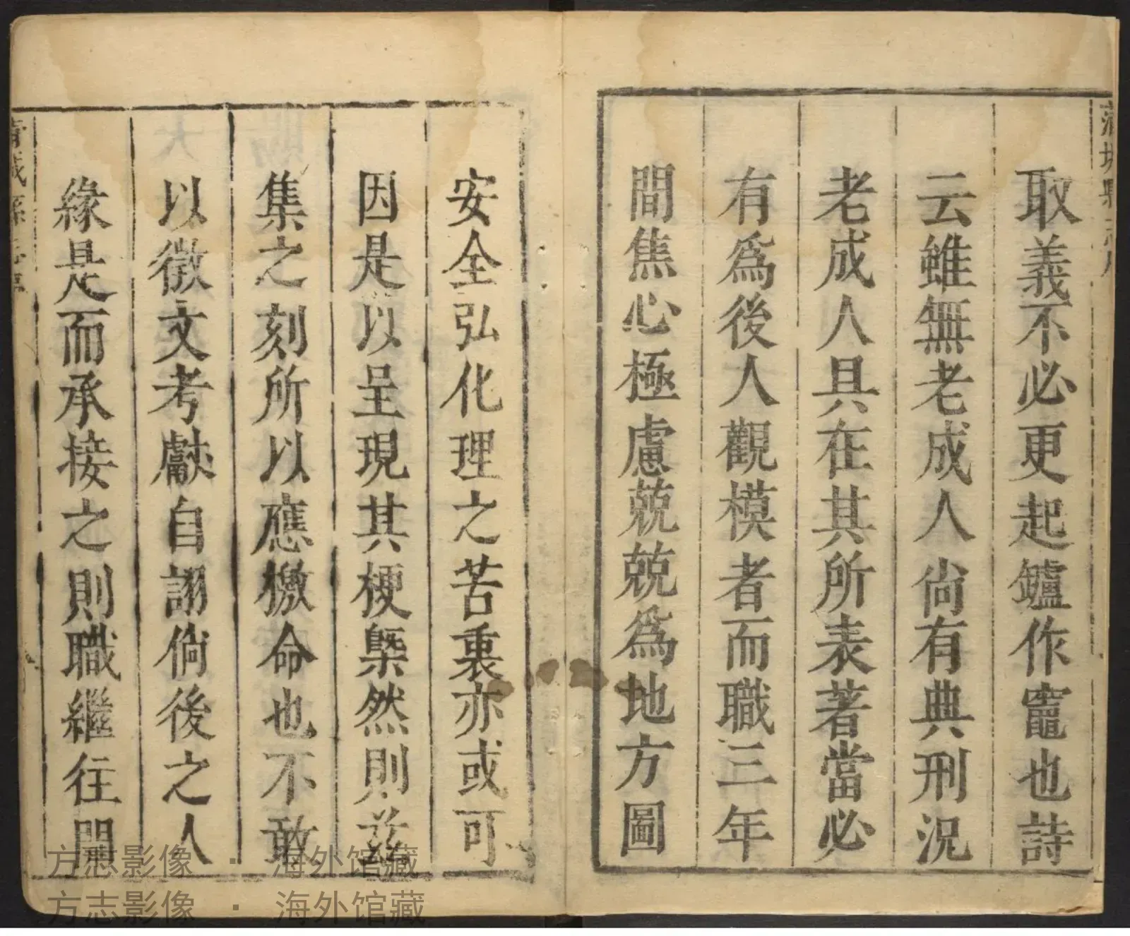 蒲城县志·陕西书影