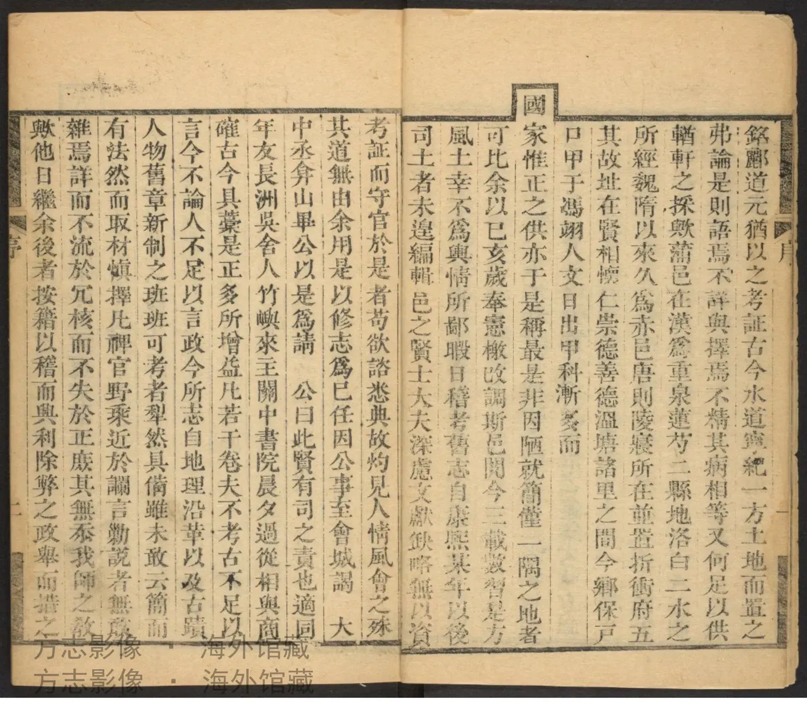 蒲城县志书影