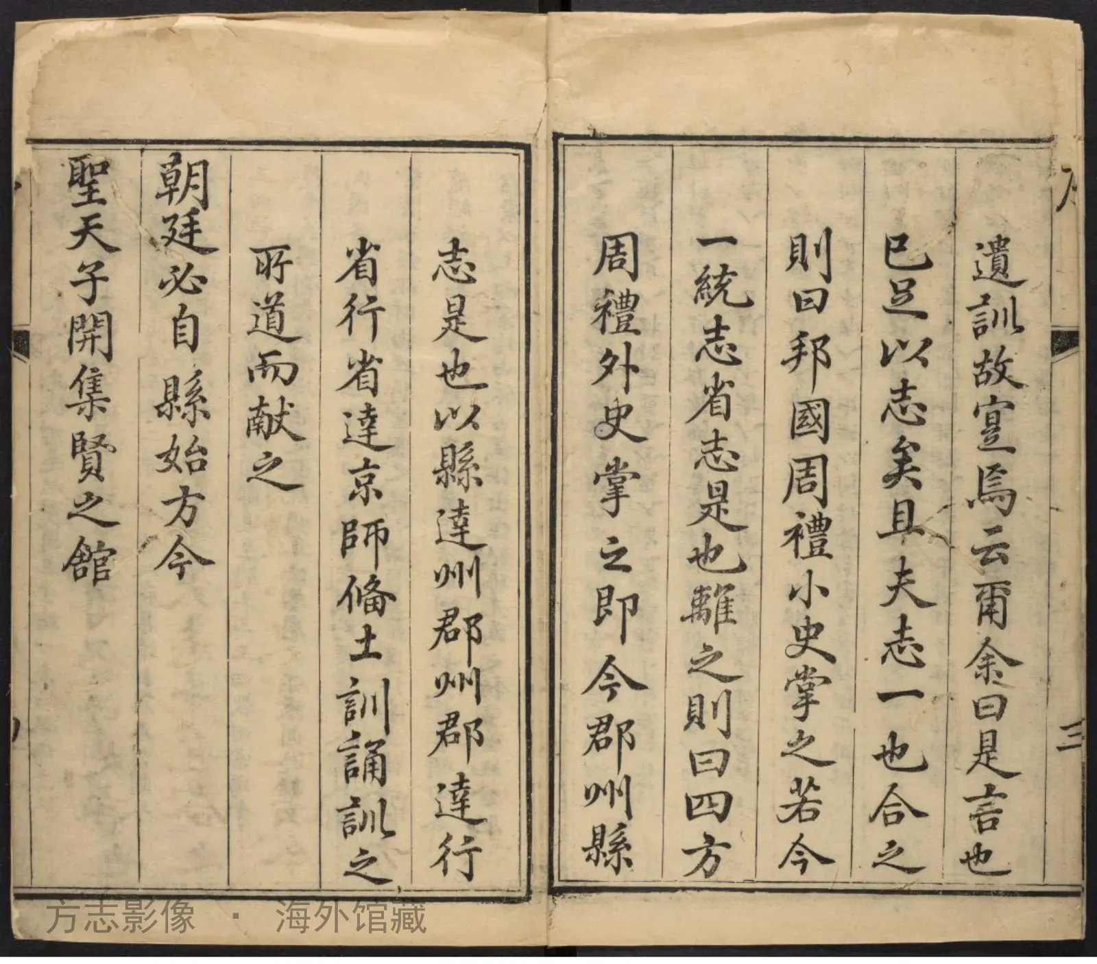 蒲江县志·四川书影