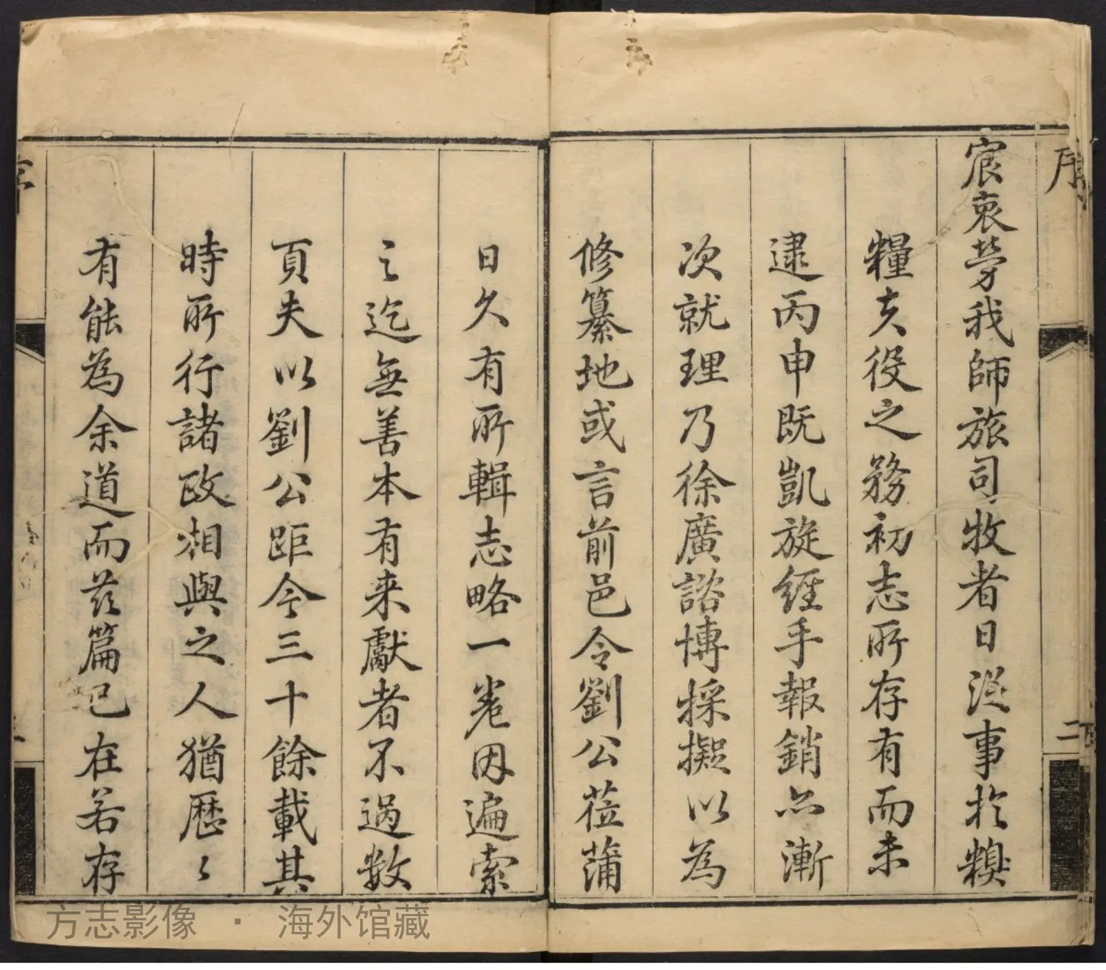 蒲江县志书影