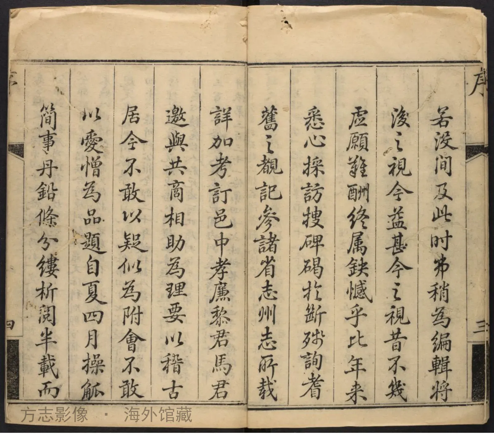 蒲江县志书影