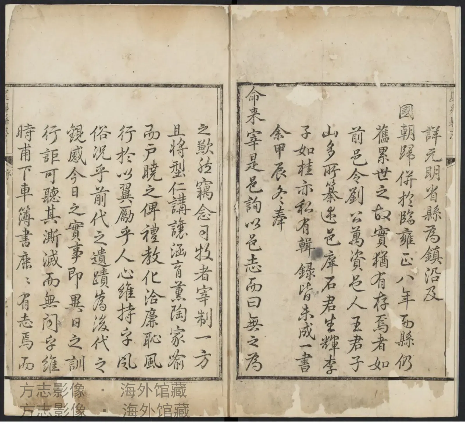 虞乡县志书影