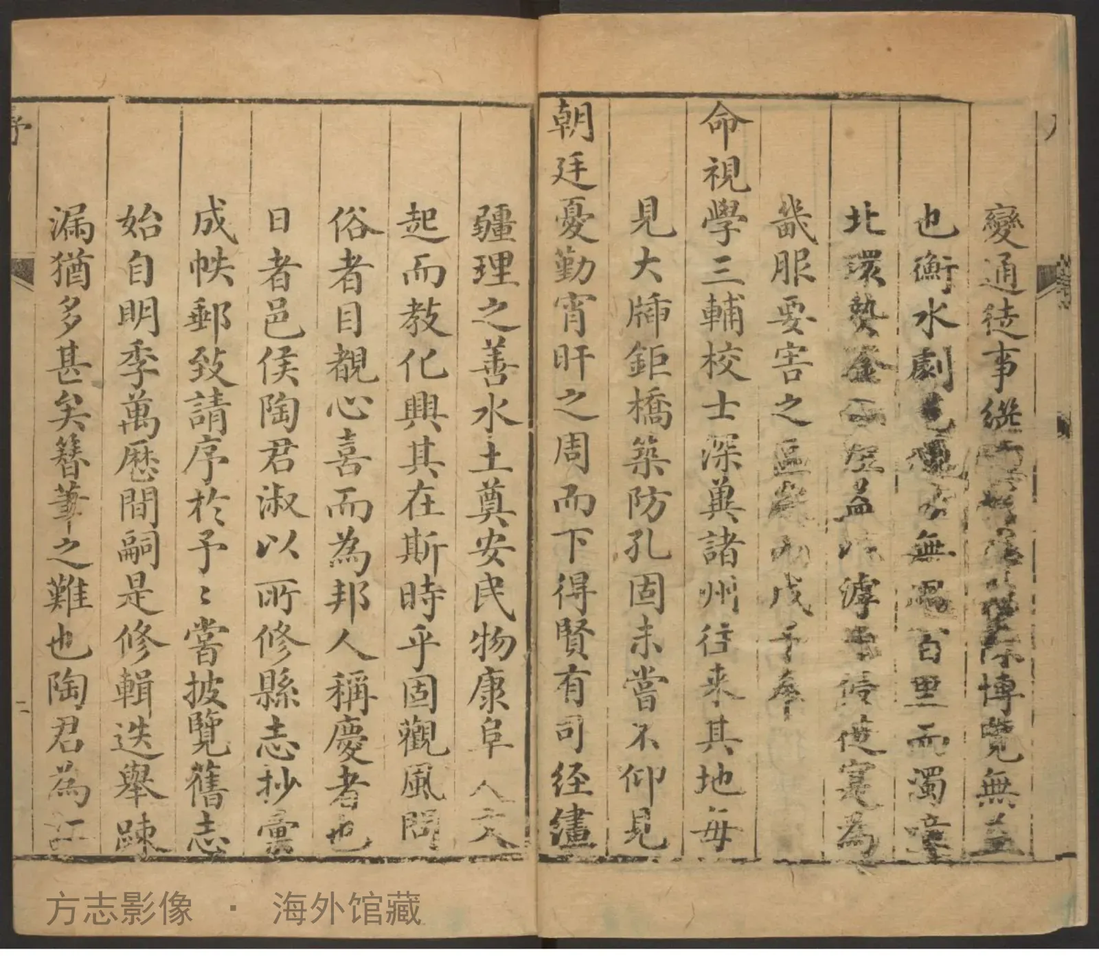 衡水县志书影