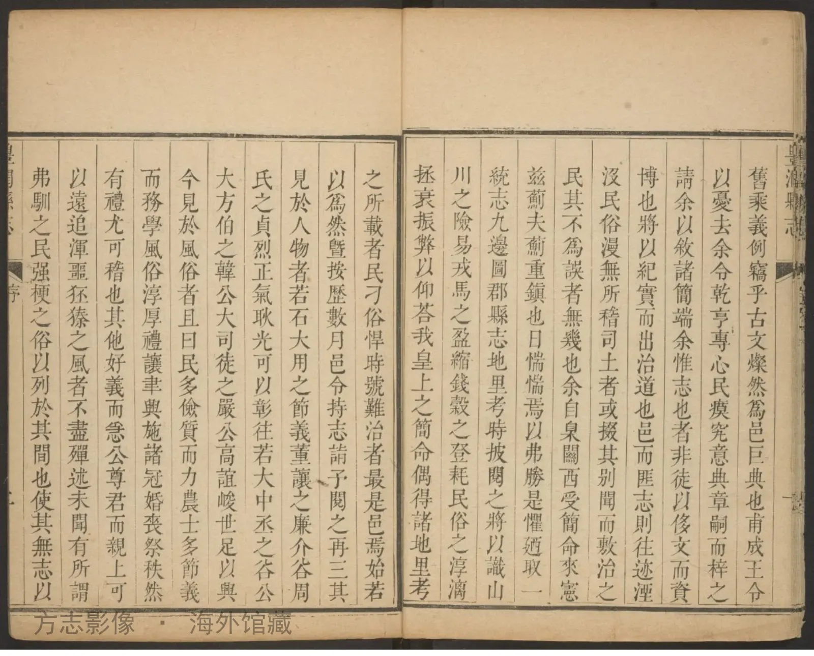 丰润县志·河北书影