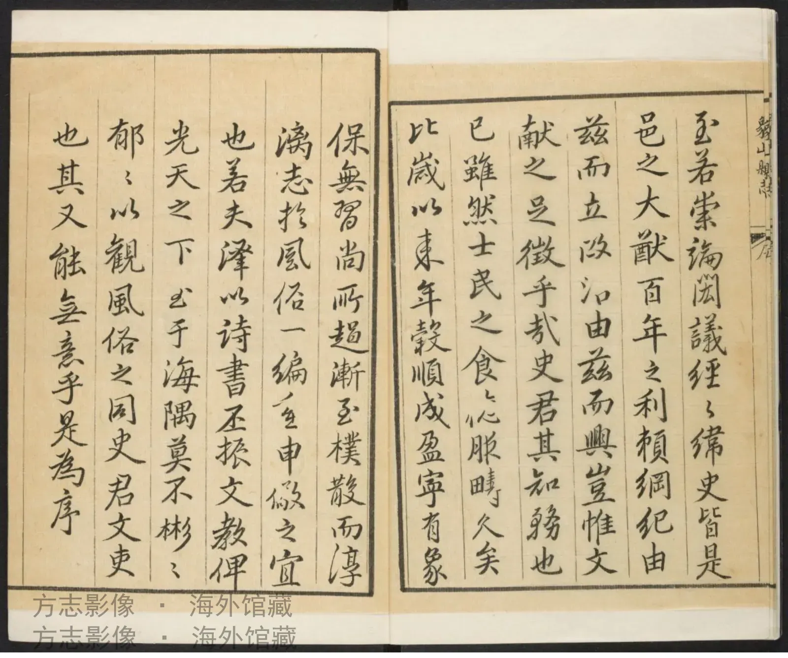 象山县志.淸乾隆书影