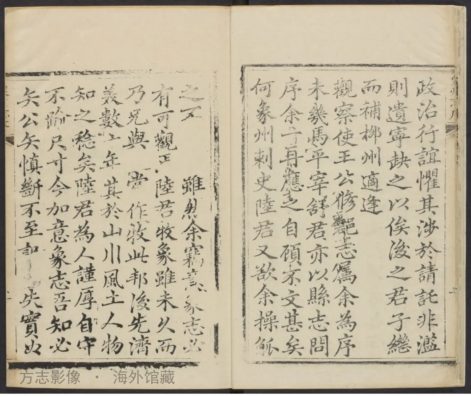 象州志. 蒋日莱书影