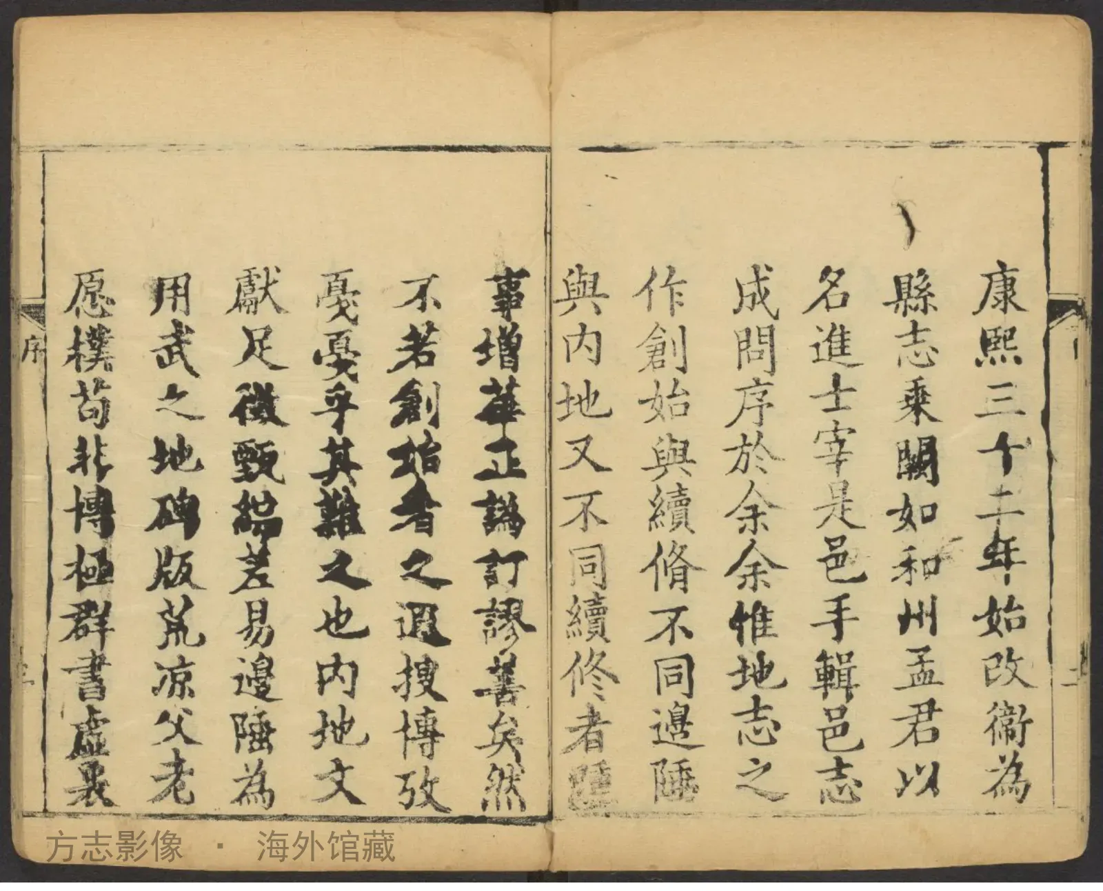 赤城县志·河北书影