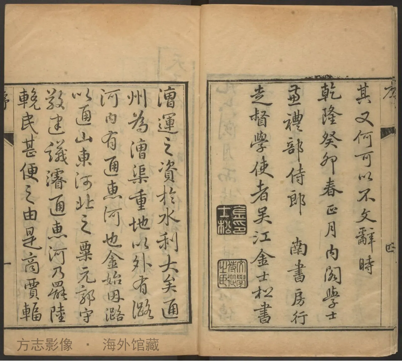 通州志一〇卷末·北京书影