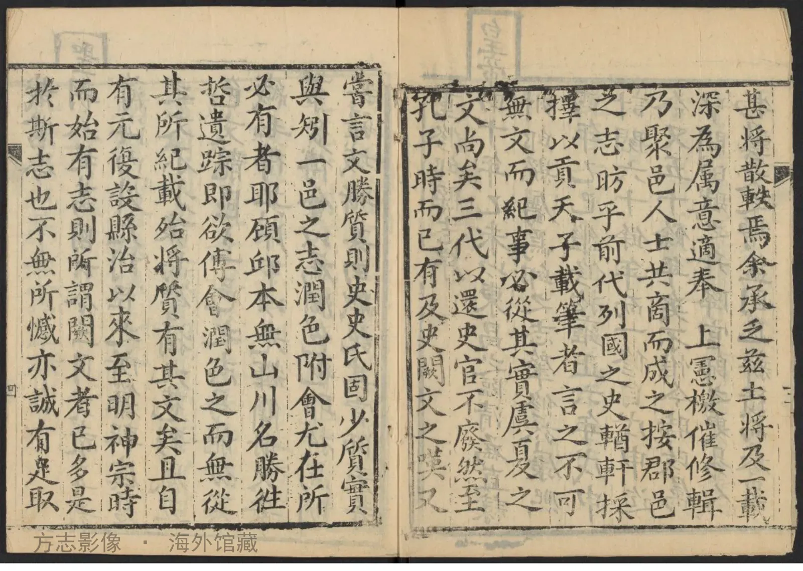 邱县志·河北书影