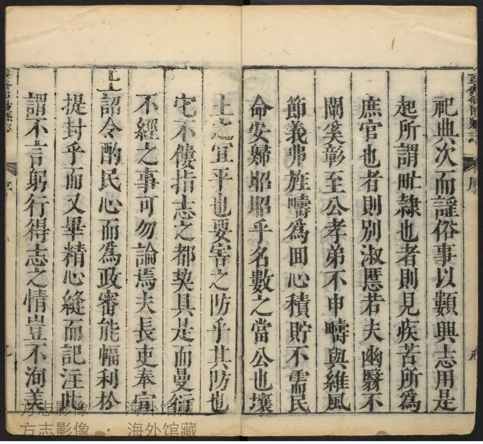 郃阳县志.顺治10·陕西书影