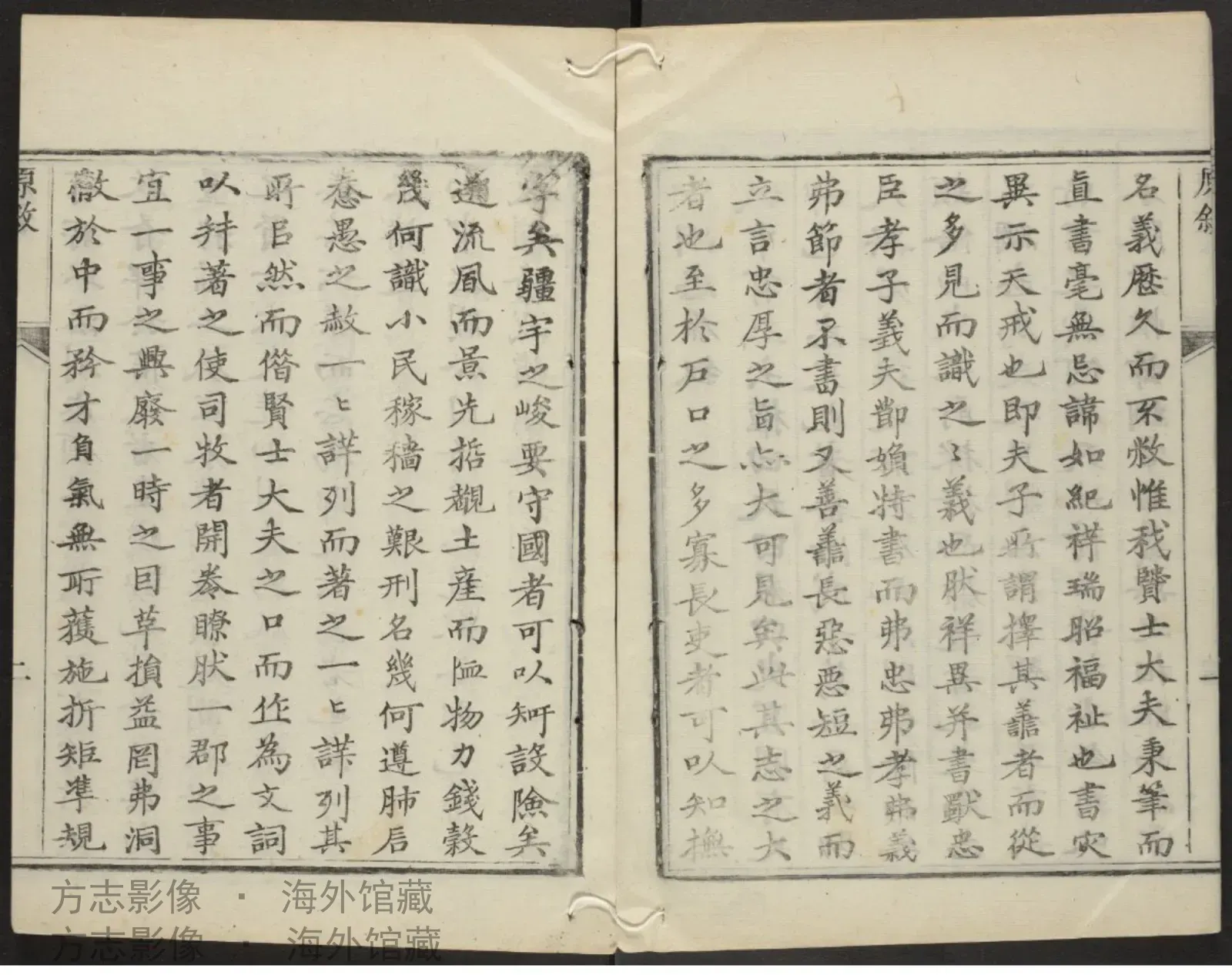 郑州志书影