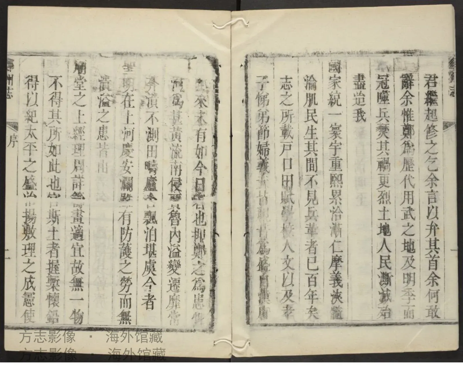郑州志·河南书影