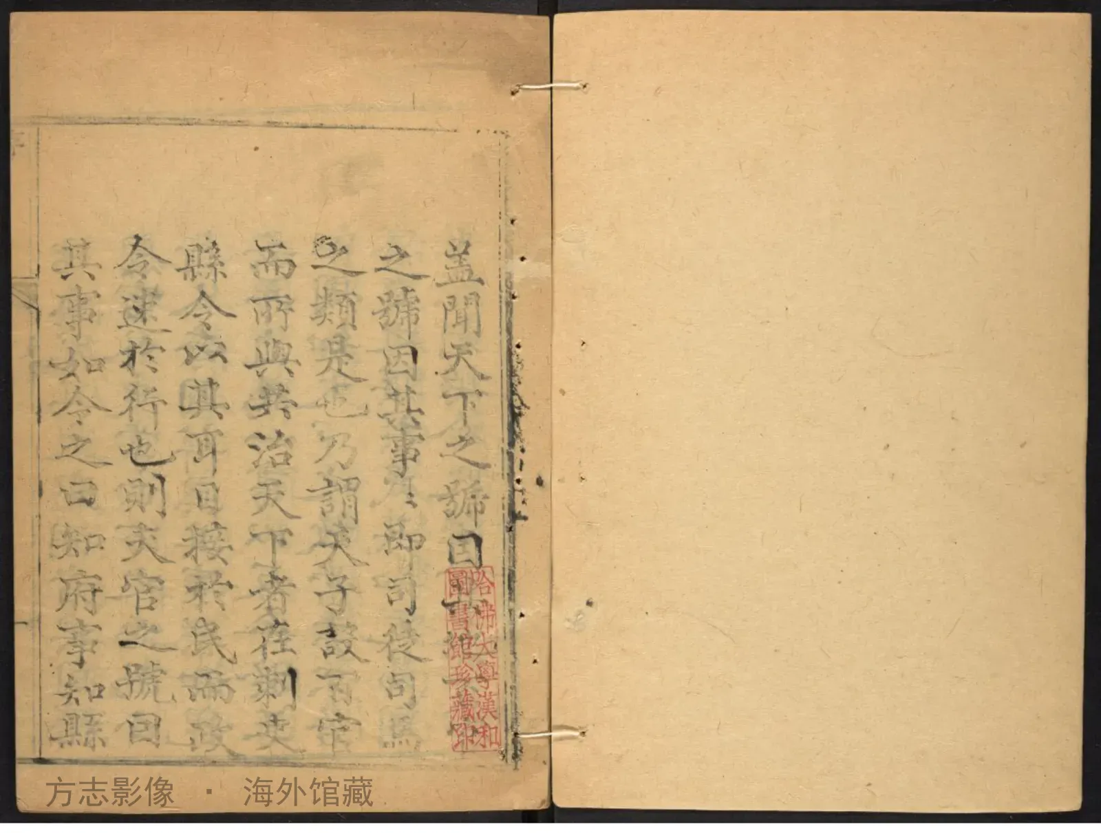 重修济阳县志·山东书影