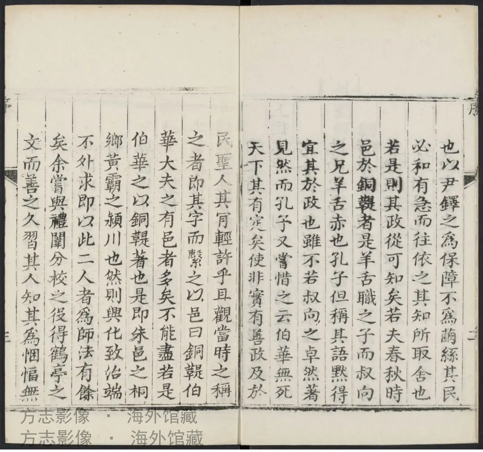 重修襄垣县志·山西书影