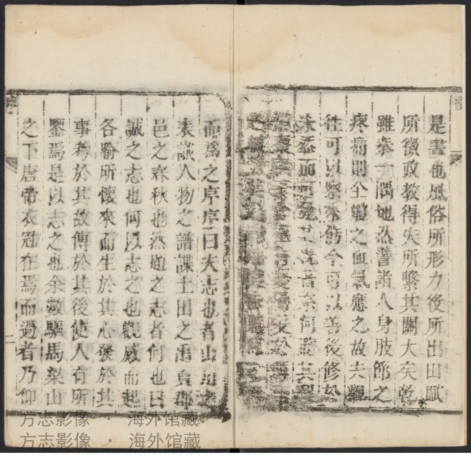 重修陕西干州志·陕西书影