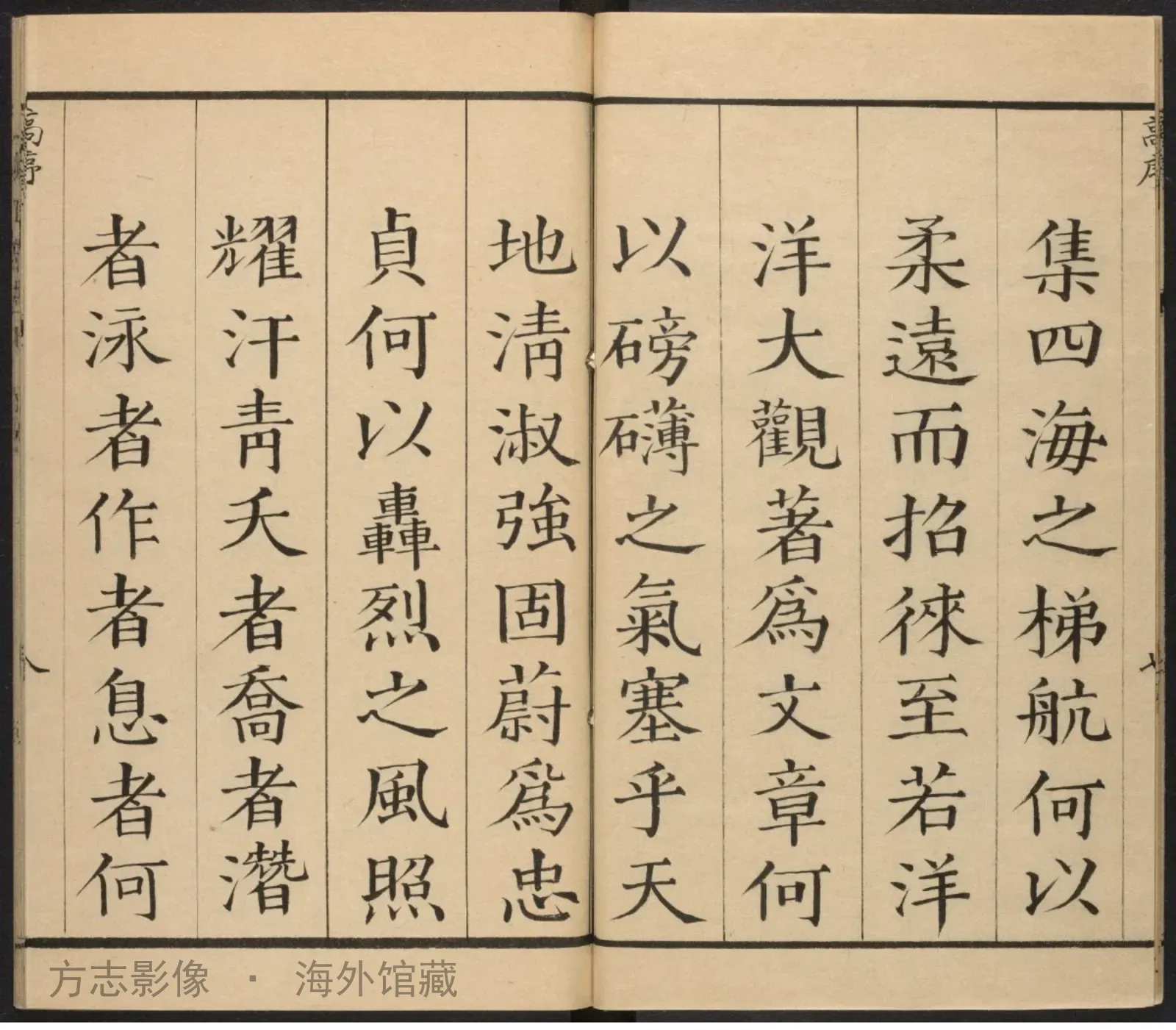 镇江府志书影