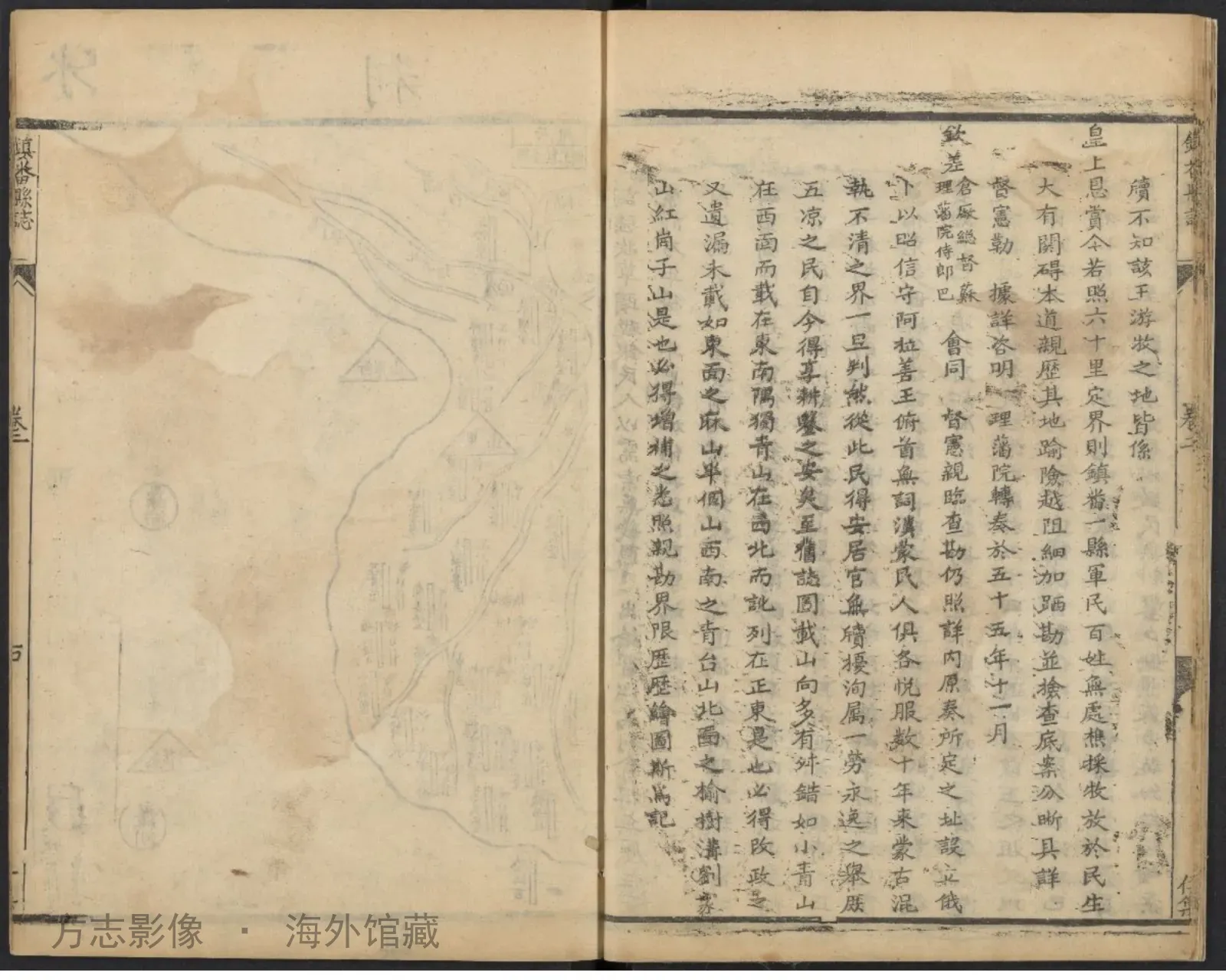 镇番县志·甘肃书影