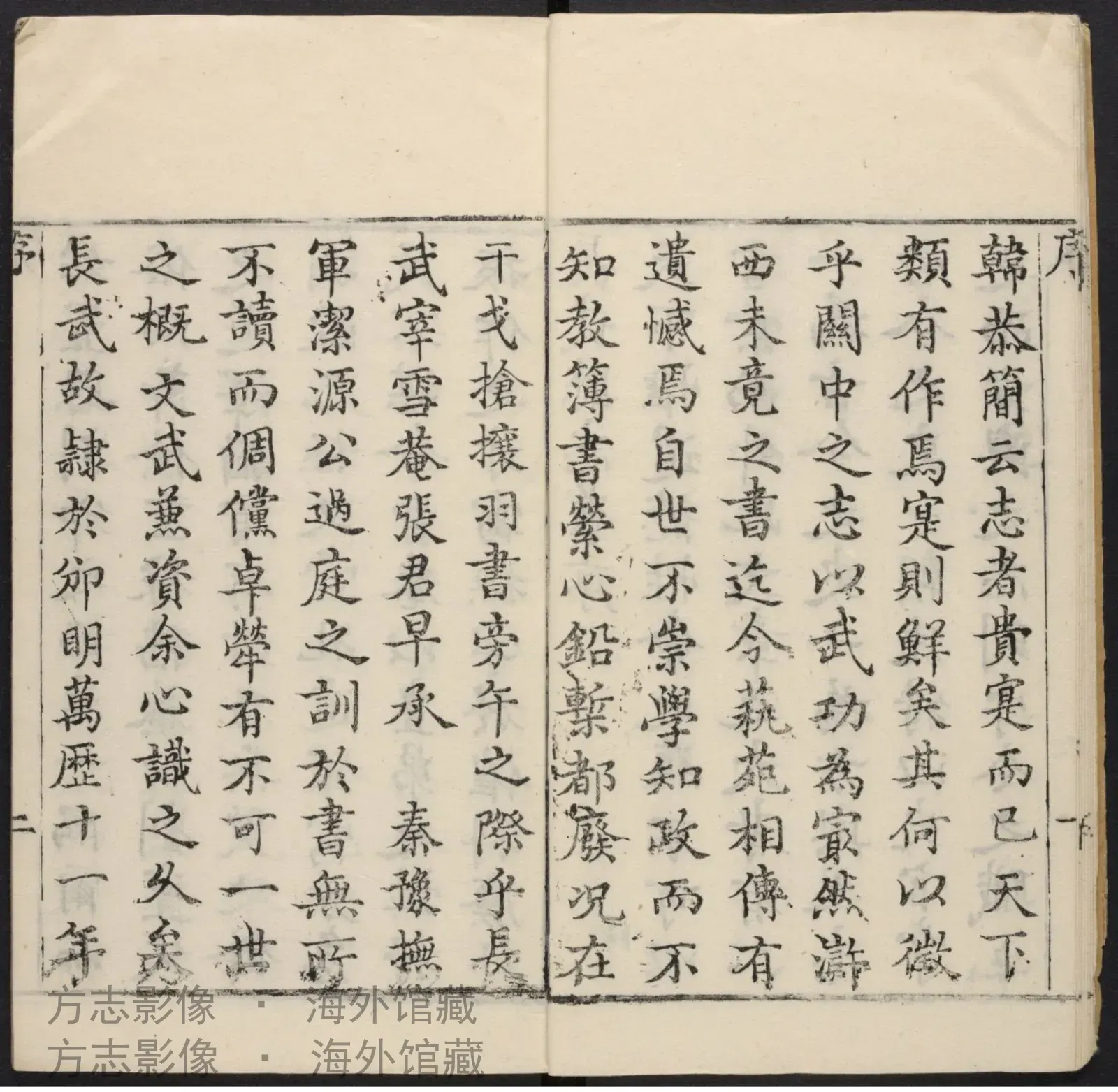 长武县志·陕西书影
