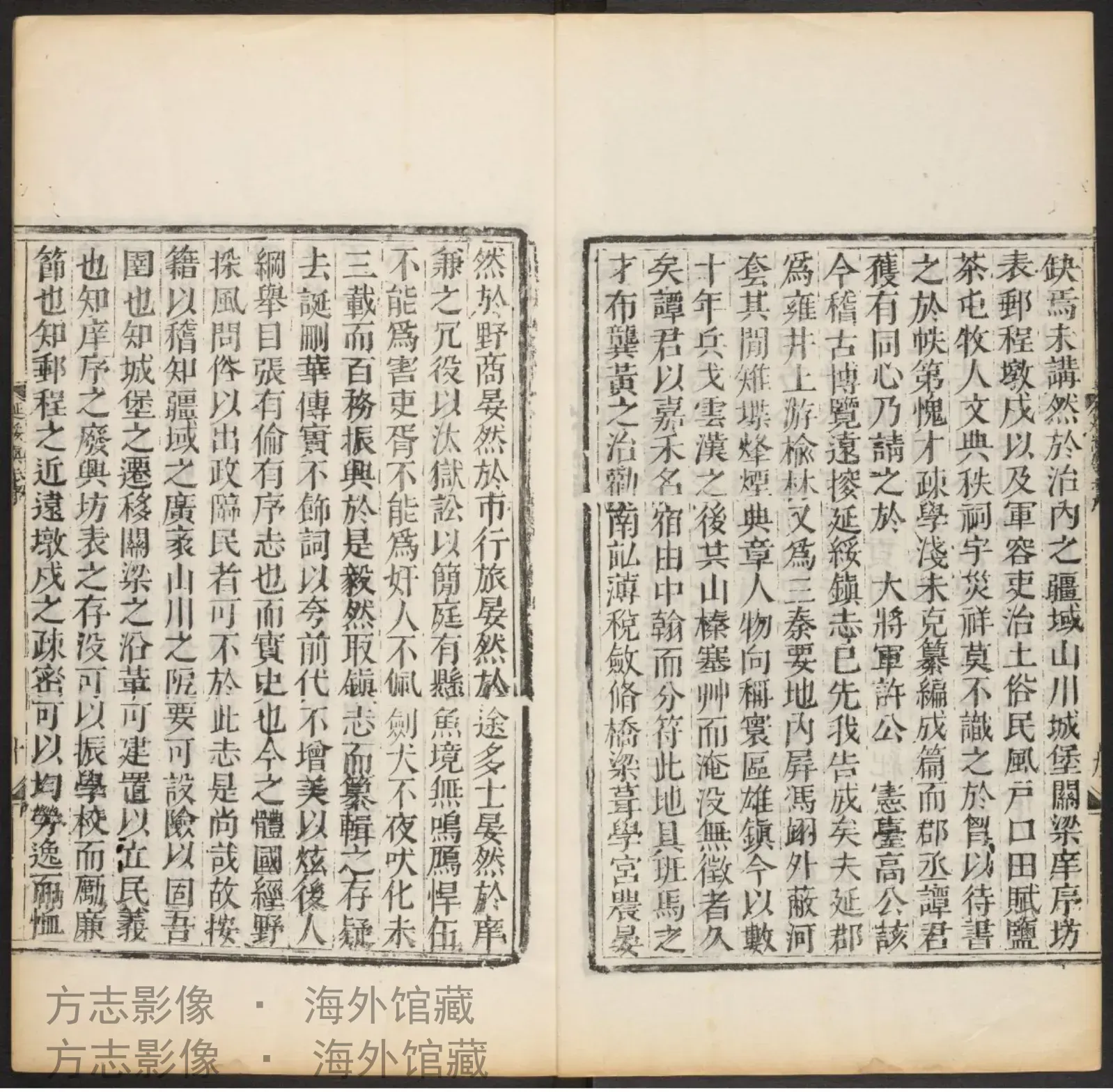 陕西延绥镇志·陕西书影