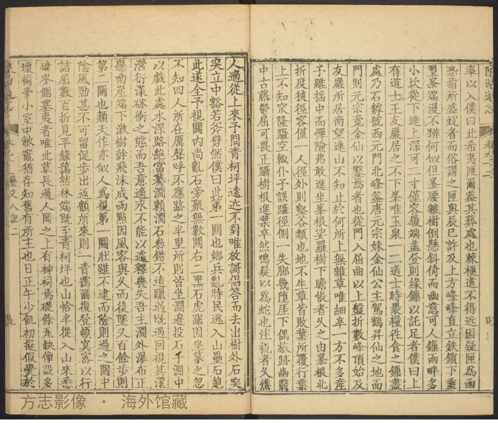 陕西通志092-100书影