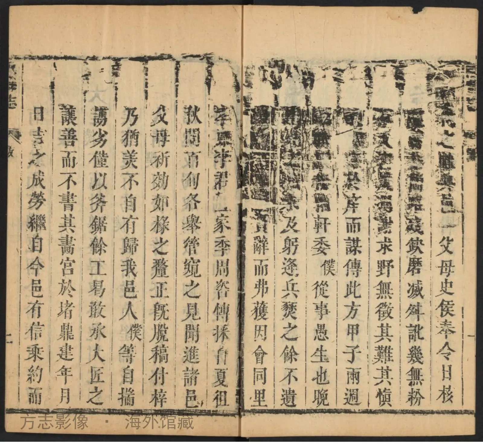 陵县志·山东书影