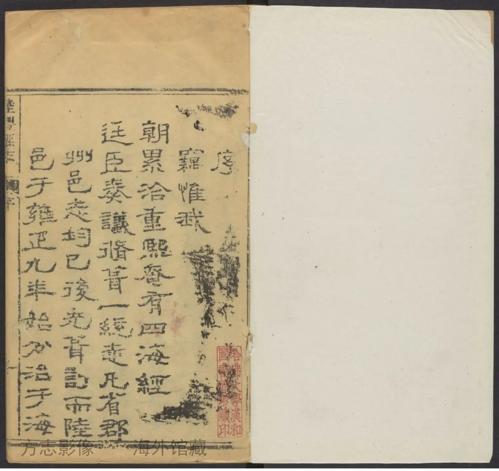 陆丰县志·广东书影