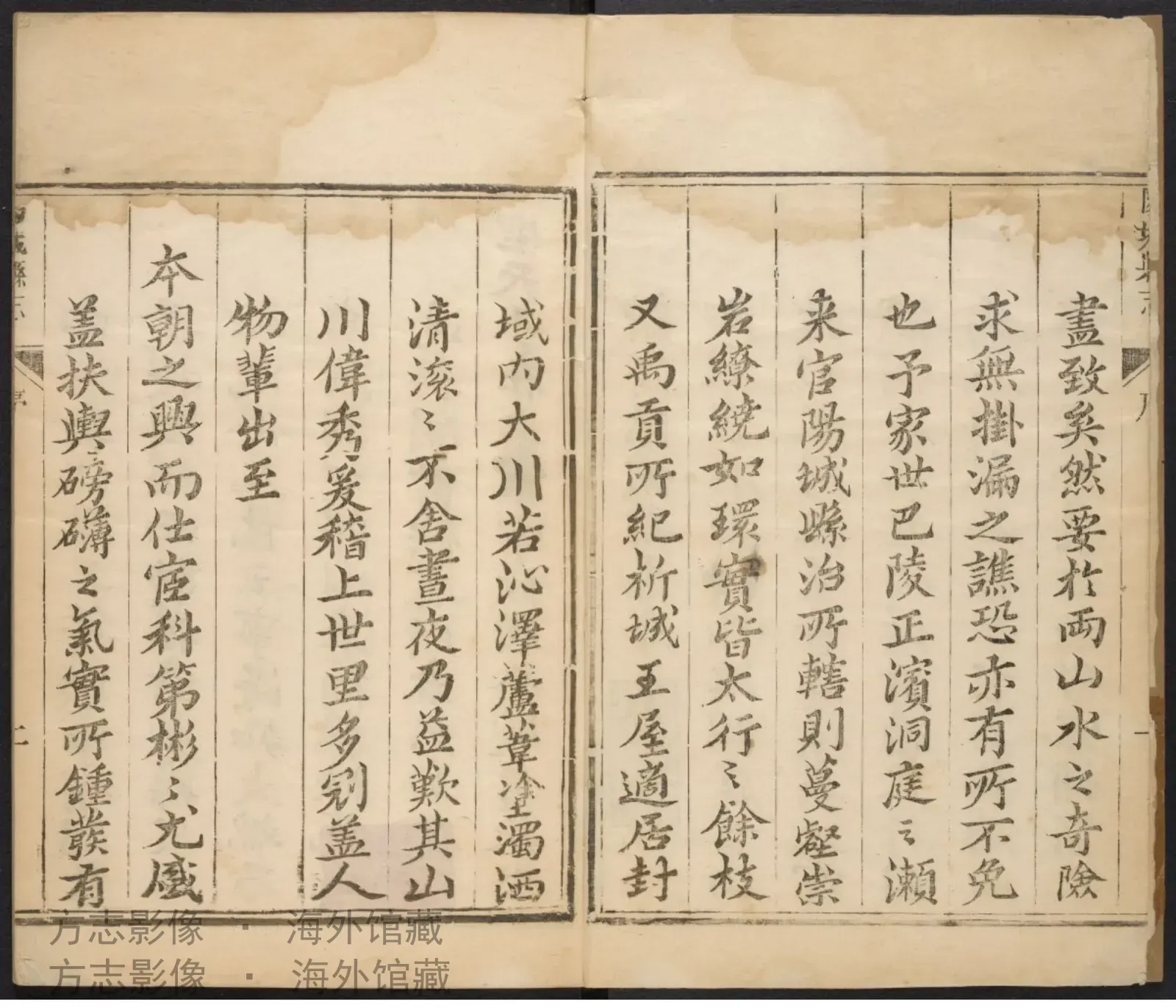 阳城县志书影