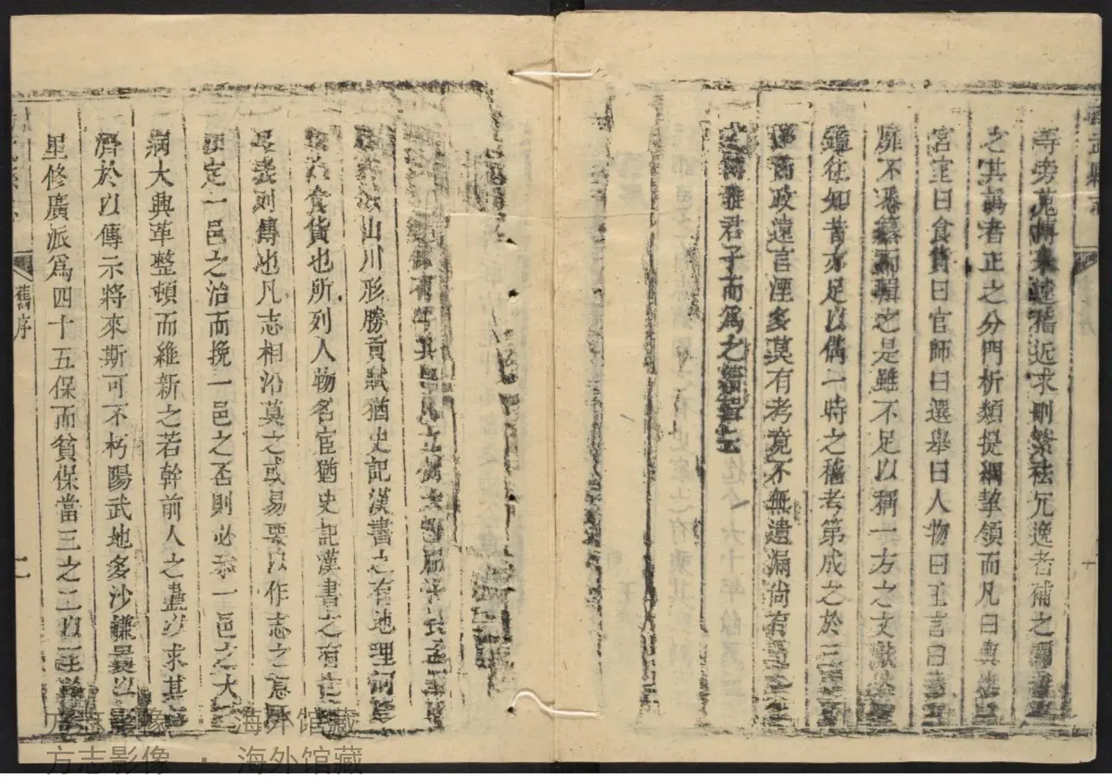 阳武县志书影