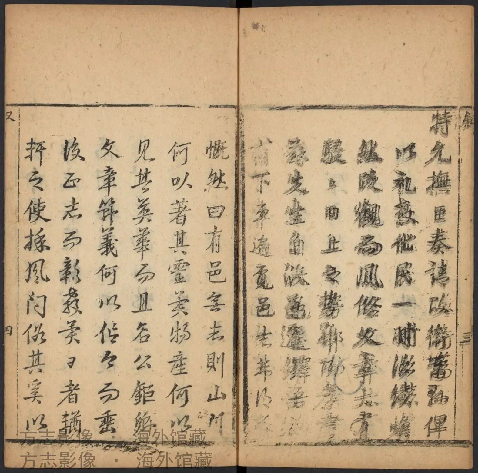 阳高县志书影