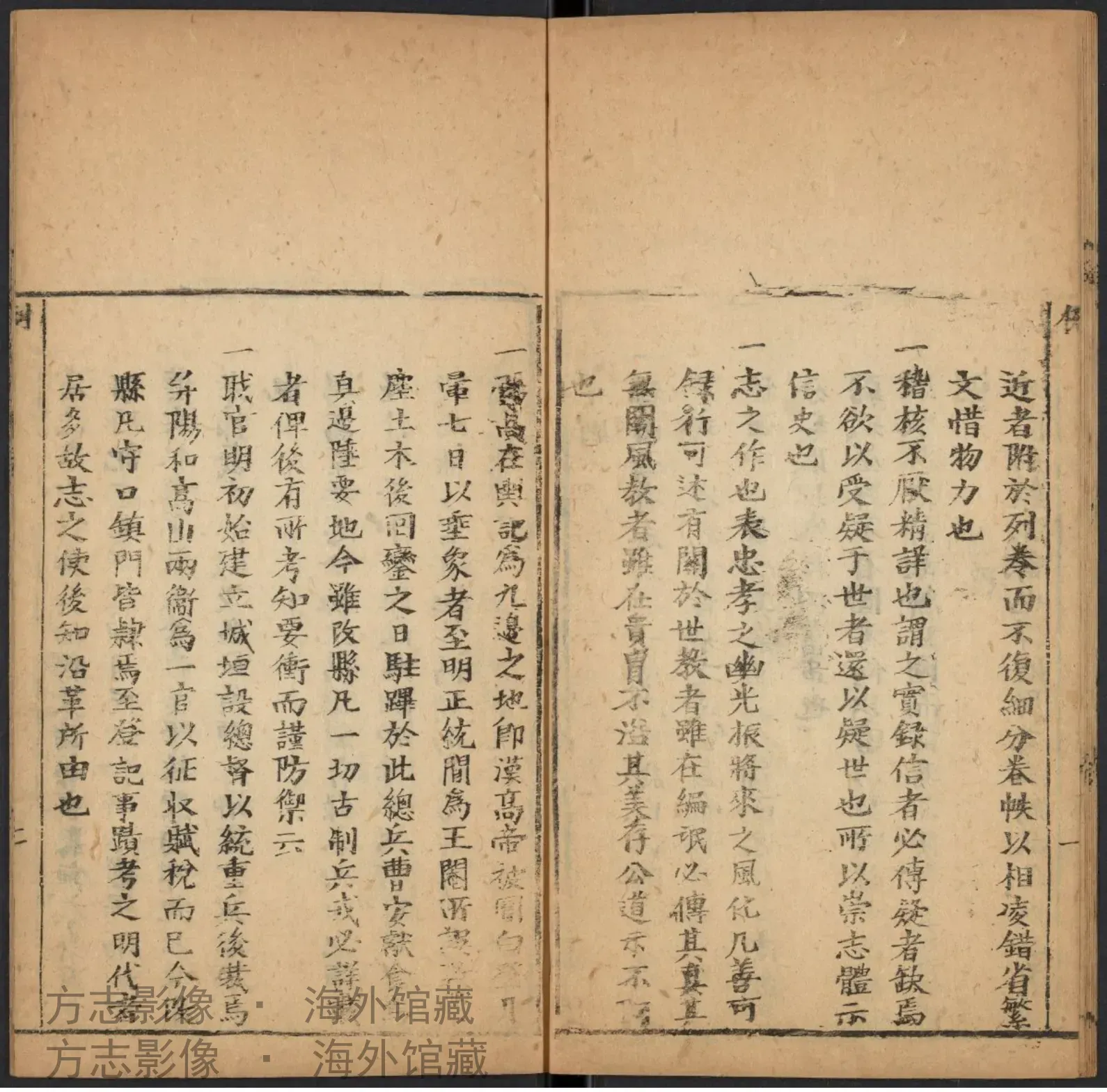 阳高县志·山西书影