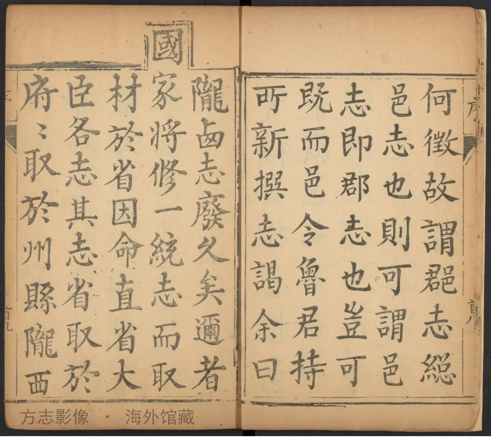 陇西县志·甘肃书影